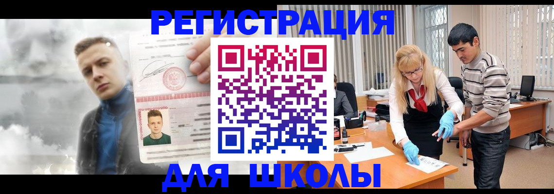 форма 3 в Боготоле